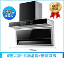 Household 7-shaped Top Side Double Range Hood Cooking Cookers and Hoods Kichen Extractor Smoke Downdraft Glb 220V