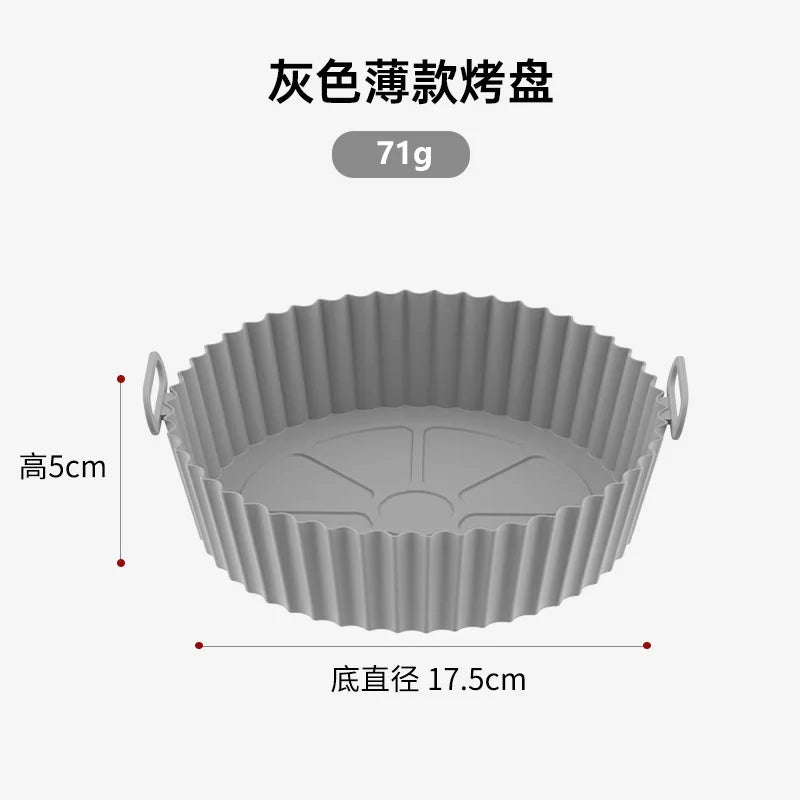 Round Air Fryer Accessories Silicone Tray Mat Grill Pizza Oven Baking Trays Pan Mats Chicken Basket Mat AirFryer Silicone Pots