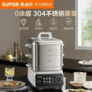 Multifunctional electric steamer. Household breakfast machine. Multi-layer. Steamer & cooking pot. Stewing all in one.