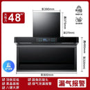 Xinfei High Suction Top Side Range Hood Household Range Hood Small Kitchen Rental Range Hood 220V