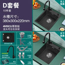 304 Stainless Steel Kitchen Sinks Bar Balcony Mini Sink Single Tank Black Nano Kitchen Accessories Thicken Wash Basin Small Sink