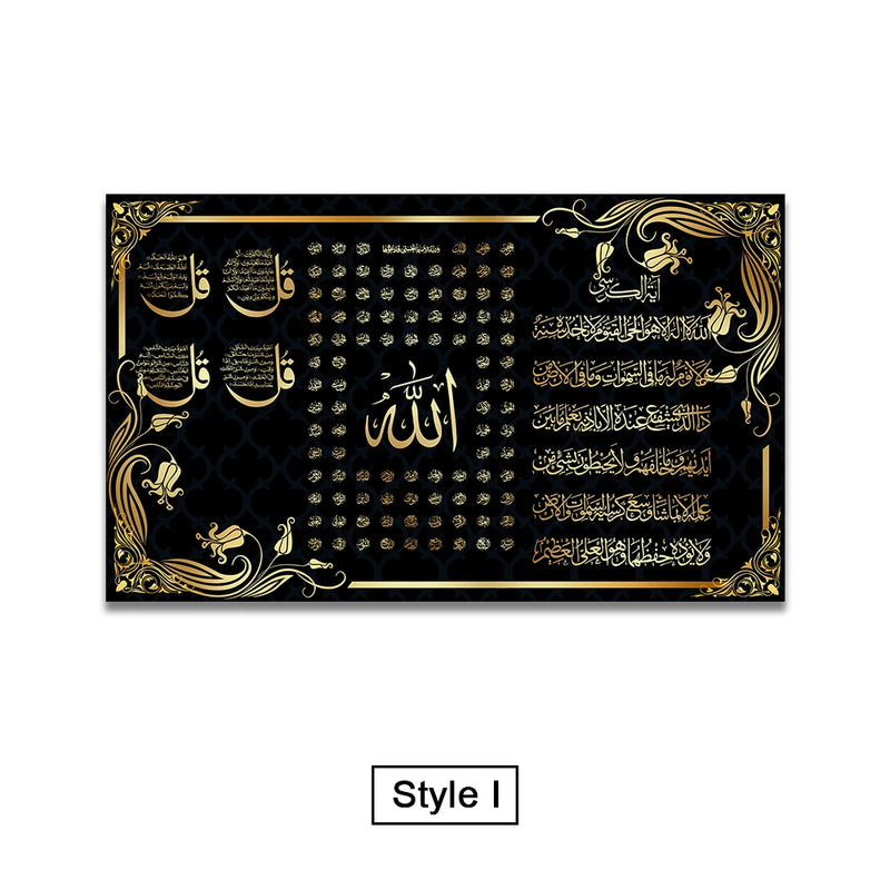 Black and Glod Arabic Calligraphy Canvas Print Islamic Picture Wall Art Painting Home Decoration Poster For Living Room