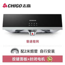 New Range Hood Home Kitchen Large Suction Small Oil Hat Machine Top Suction New Range Hood