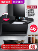 Xinfei High Suction Top Side Range Hood Household Range Hood Small Kitchen Rental Range Hood 220V