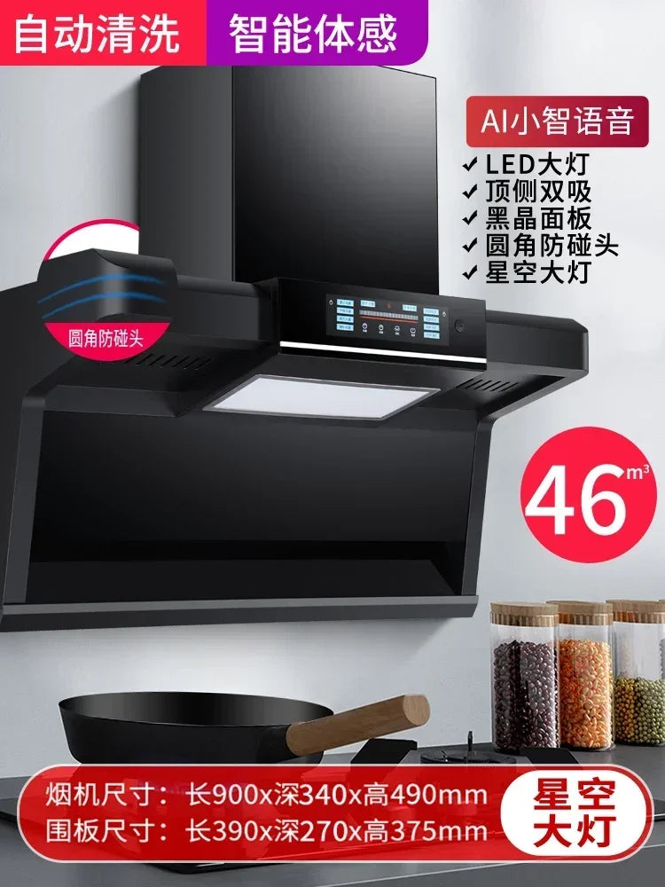 Xinfei High Suction Top Side Range Hood Household Range Hood Small Kitchen Rental Range Hood 220V