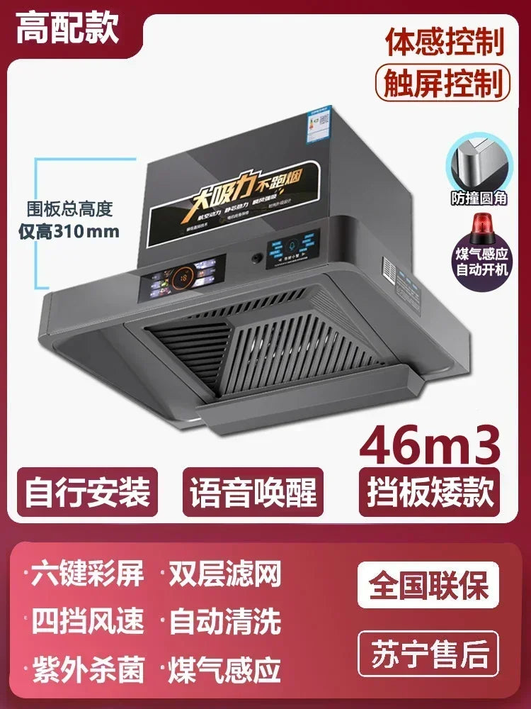 220V Kitchen Hood 600mm700mm Top Suction Small Size Range Extractor Exhaust Cooker Major Appliances Home 46m³ Suction