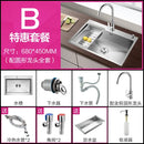 Modern Stainless Steel Kitchen Sinks Home Single Hole Kitchen Sink Under Counter Wash Basin Nano Handmade Kitchen Accessories