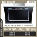 Cooking Hood Cookers and Hoods Range Kitchen Extractors Home Dual Motor Wall Mounted Kichen Extractor Smoke Downdraft Glb 220V