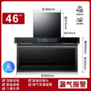 Xinfei High Suction Top Side Range Hood Household Range Hood Small Kitchen Rental Range Hood 220V