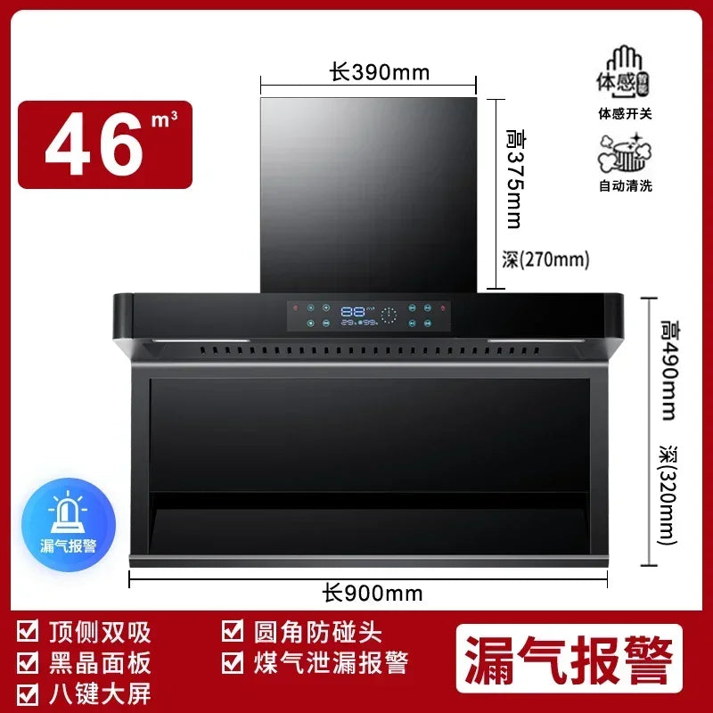 Xinfei High Suction Top Side Range Hood Household Range Hood Small Kitchen Rental Range Hood 220V