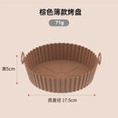 Round Air Fryer Accessories Silicone Tray Mat Grill Pizza Oven Baking Trays Pan Mats Chicken Basket Mat AirFryer Silicone Pots