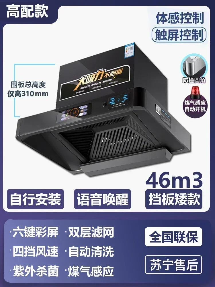 220V Kitchen Hood 600mm700mm Top Suction Small Size Range Extractor Exhaust Cooker Major Appliances Home 46m³ Suction