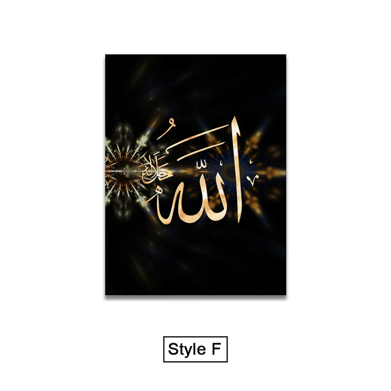 Black and Glod Arabic Calligraphy Canvas Print Islamic Picture Wall Art Painting Home Decoration Poster For Living Room