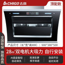 Range hood automatic cleaning of large suction side suction range hood in household kitchen new range hood 220V