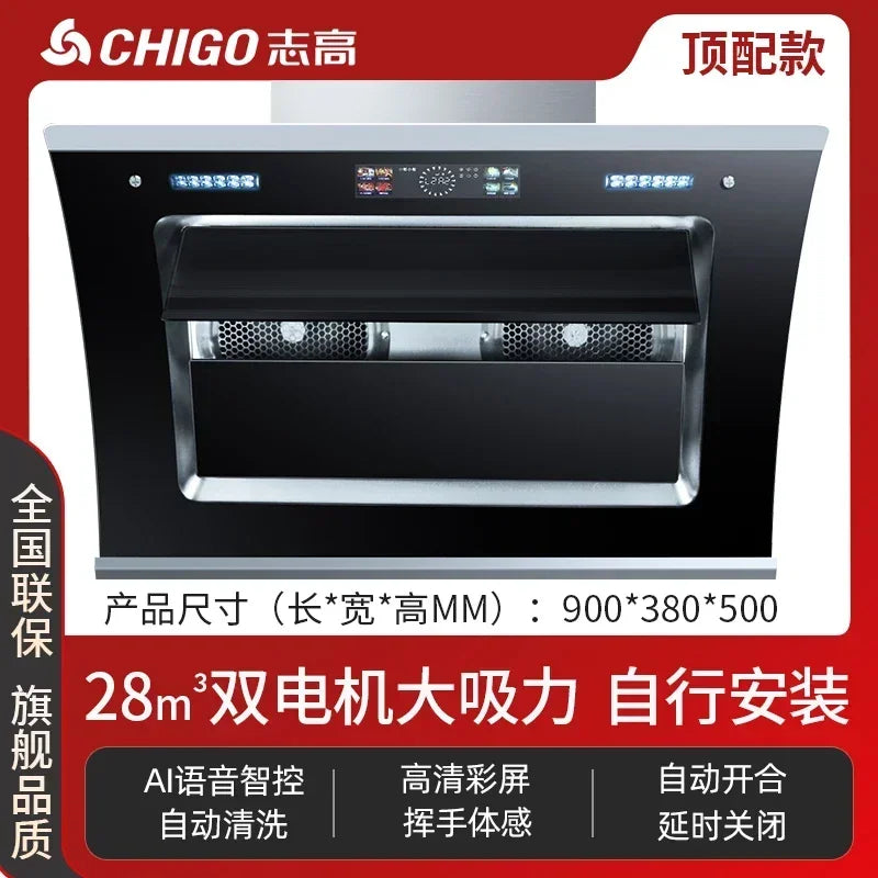 Range hood automatic cleaning of large suction side suction range hood in household kitchen new range hood 220V