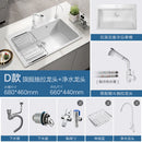 Italian-style Quartz Stone Kitchen Sink Household Large Single-slot Washbasin Under-counter Basin Sink Kitchen Accessories U