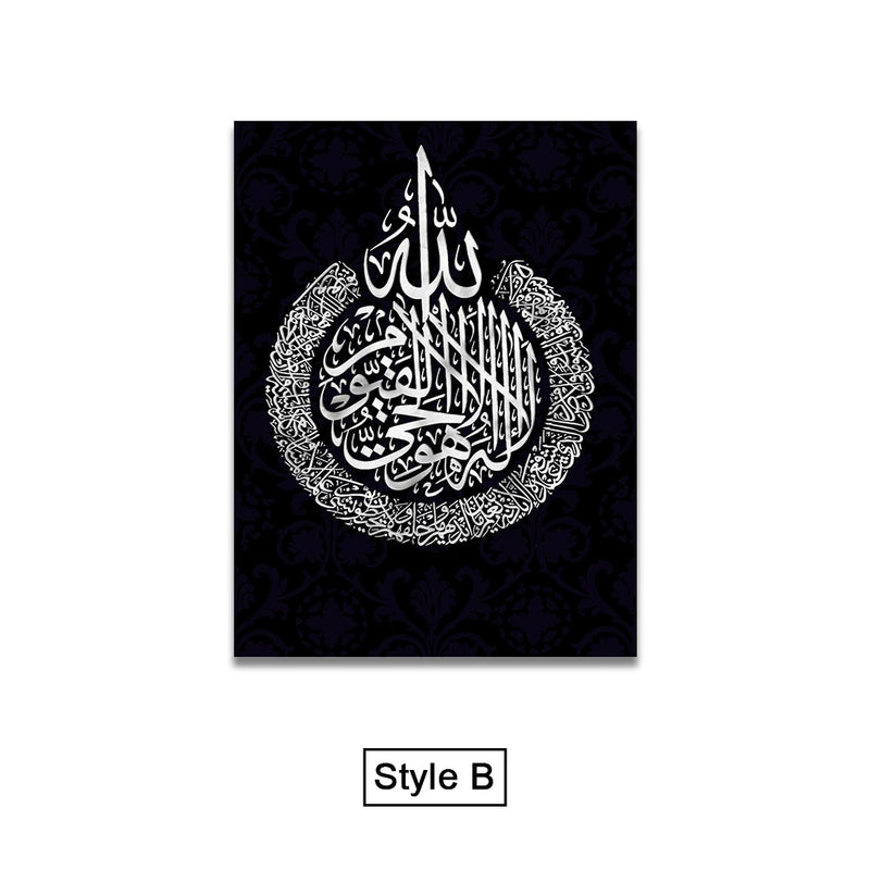 Black and Glod Arabic Calligraphy Canvas Print Islamic Picture Wall Art Painting Home Decoration Poster For Living Room