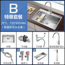 Modern Stainless Steel Kitchen Sinks Home Single Hole Kitchen Sink Under Counter Wash Basin Nano Handmade Kitchen Accessories