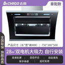 Range hood automatic cleaning of large suction side suction range hood in household kitchen new range hood 220V