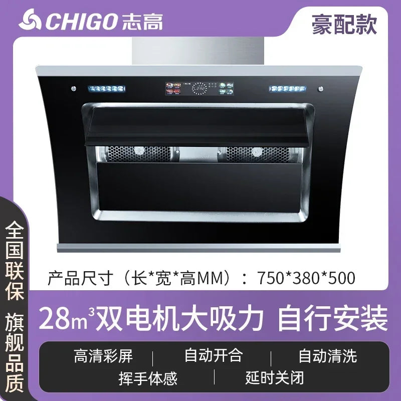 Range hood automatic cleaning of large suction side suction range hood in household kitchen new range hood 220V