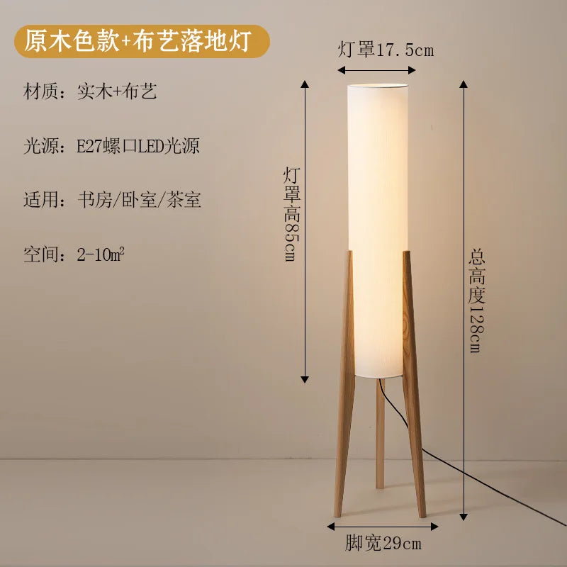 Japanese Retro Wabi-sabi Solid Wood Floor Lamp Study Hotel Art Decorative Corner Standing Lamp Living Room Bedroom Cafe E27 Lamp