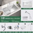 Italian-style Quartz Stone Kitchen Sink Household Large Single-slot Washbasin Under-counter Basin Sink Kitchen Accessories U