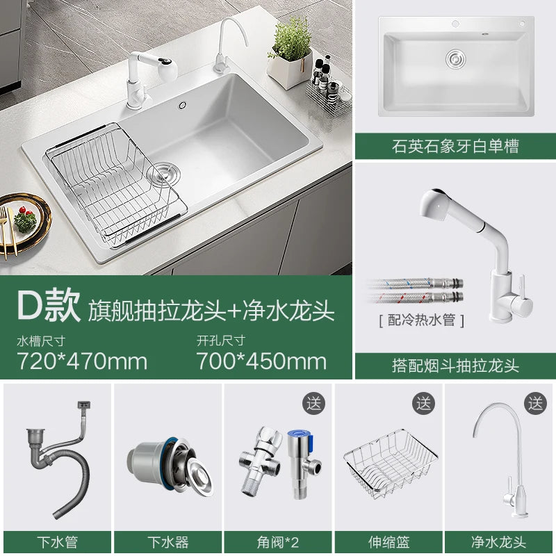 Italian-style Quartz Stone Kitchen Sink Household Large Single-slot Washbasin Under-counter Basin Sink Kitchen Accessories U