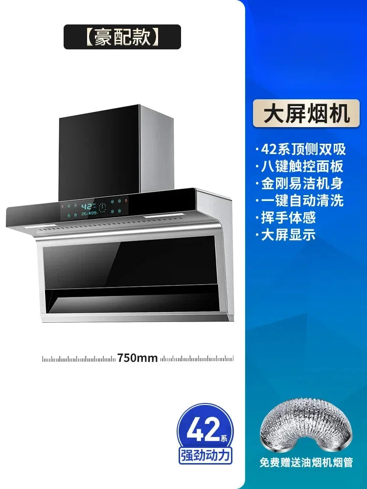 In Stock Home appliance kitchen Large suction top side double suction range hood 7-shaped
