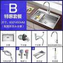 Household Single Hole Kitchen Sinks Stainless Steel Wash Basin Under Counter Wash Basin Kitchen Accessories Nano Handmade Sink Y