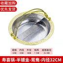304 three-layer stainless steel Japanese sukiyaki stewpan hanging wire soup mandarin duck hammer printing hot pot chafing dish