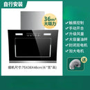 Dual-Motor Range Hood Household Rental Room Kitchen Drainage Kitchen Ventilator Large Suction Exhaust Hood