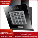 Small and Simple Kitchen Ventilator Suction Range Hood Small stove Side suction Cooker Hood Exhaust Hood 38/50cm For Apartment