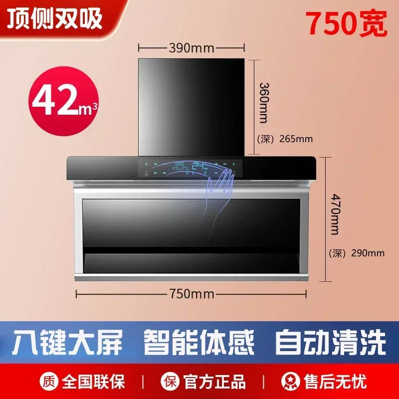 Xinfei High Suction Top Side Range Hood Household Range Hood Small Kitchen Rental Range Hood 220V
