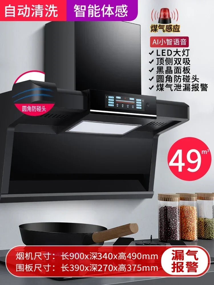 Xinfei High Suction Top Side Range Hood Household Range Hood Small Kitchen Rental Range Hood 220V