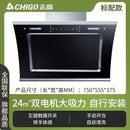 Cooking Hood Cookers and Hoods Range Kitchen Extractors Home Dual Motor Wall Mounted Kichen Extractor Smoke Downdraft Glb 220V