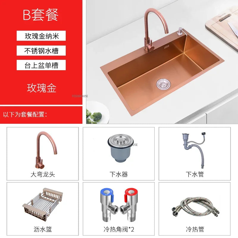 Rose Gold Stainless Steel Single Bowl Kitchen Sinks Accessory 304 Sink Bowl Kitchen Drain Basket Above Counter Sink Wash Basin