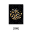 Black and Glod Arabic Calligraphy Canvas Print Islamic Picture Wall Art Painting Home Decoration Poster For Living Room