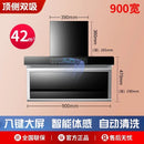 Xinfei High Suction Top Side Range Hood Household Range Hood Small Kitchen Rental Range Hood 220V