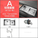 Thickened Kitchen Sinks Modern Stainless Steel Furniture Household Sink 304 Hand Double Trough Sinks Under Kitchen Sink
