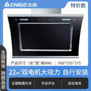 Range hood automatic cleaning of large suction side suction range hood in household kitchen new range hood 220V