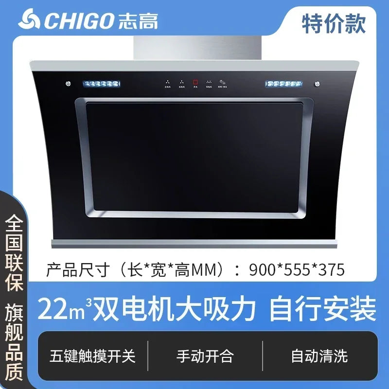 Range hood automatic cleaning of large suction side suction range hood in household kitchen new range hood 220V